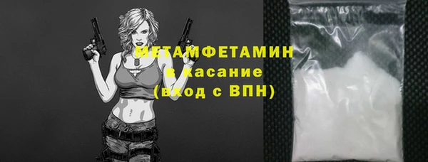 мефедрон VHQ Володарск