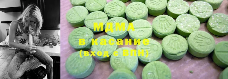 как найти закладки  Петровск-Забайкальский  MDMA молли 